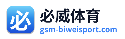 必威体育